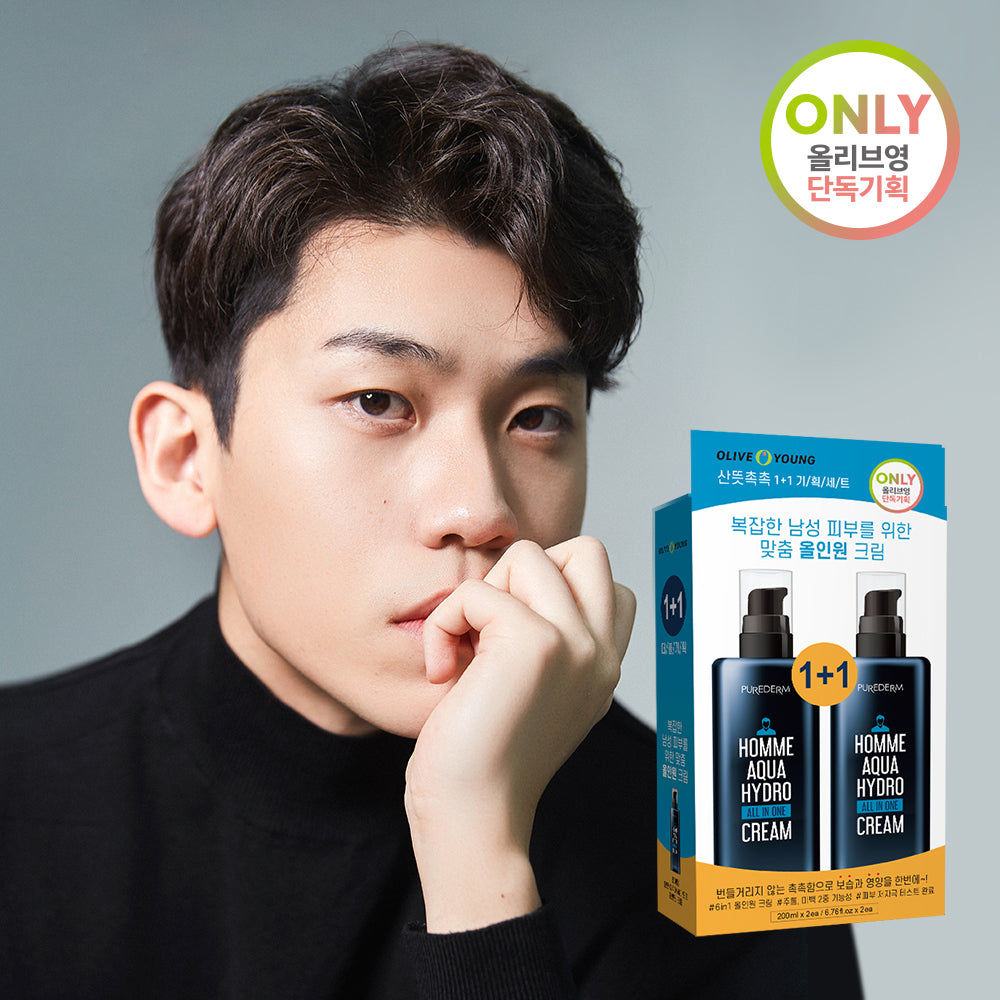 Purederm Homme Aqua Hydro All-in-One Cream 200ml (200ml+200ml)