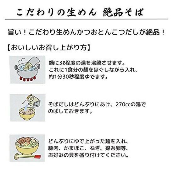 Yaeyama Soba (Bag) 2 servings 3 bags Shinkou Special fresh noodles bonito pork broth style Okinawa loved region Suitable as souvenir from