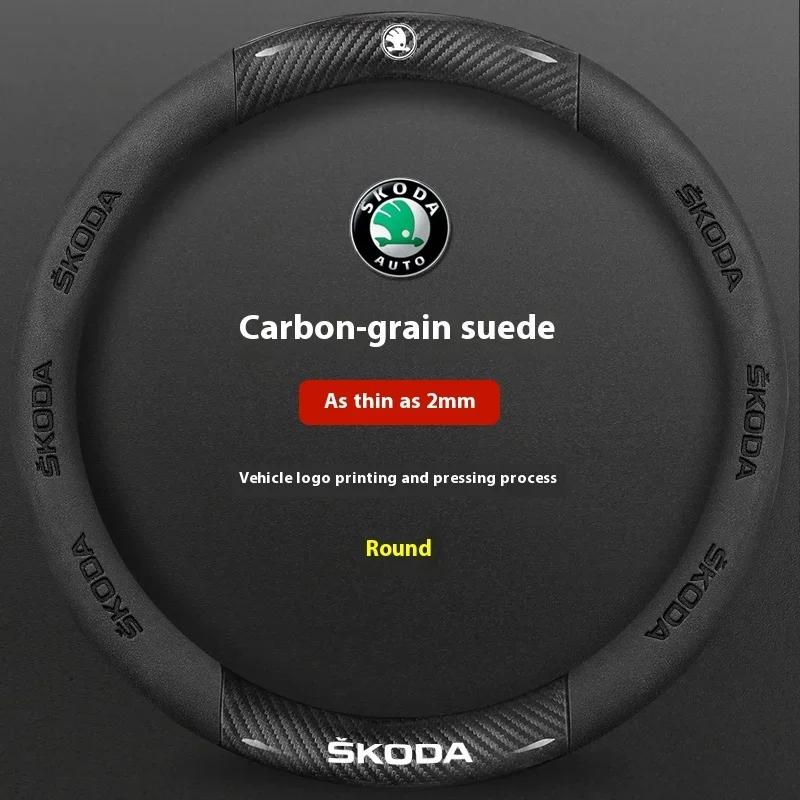 2025 New Car AntiSlip Carbon Fiber Leather Steering Wheel Cover For Skoda VRS Kodiaq Karoq Kamiq Octavia A7 Scala Superb Yeti Fa