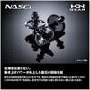 SHIMANO (SHIMANO) Spinning Reel 26 NASSKI C5000XG