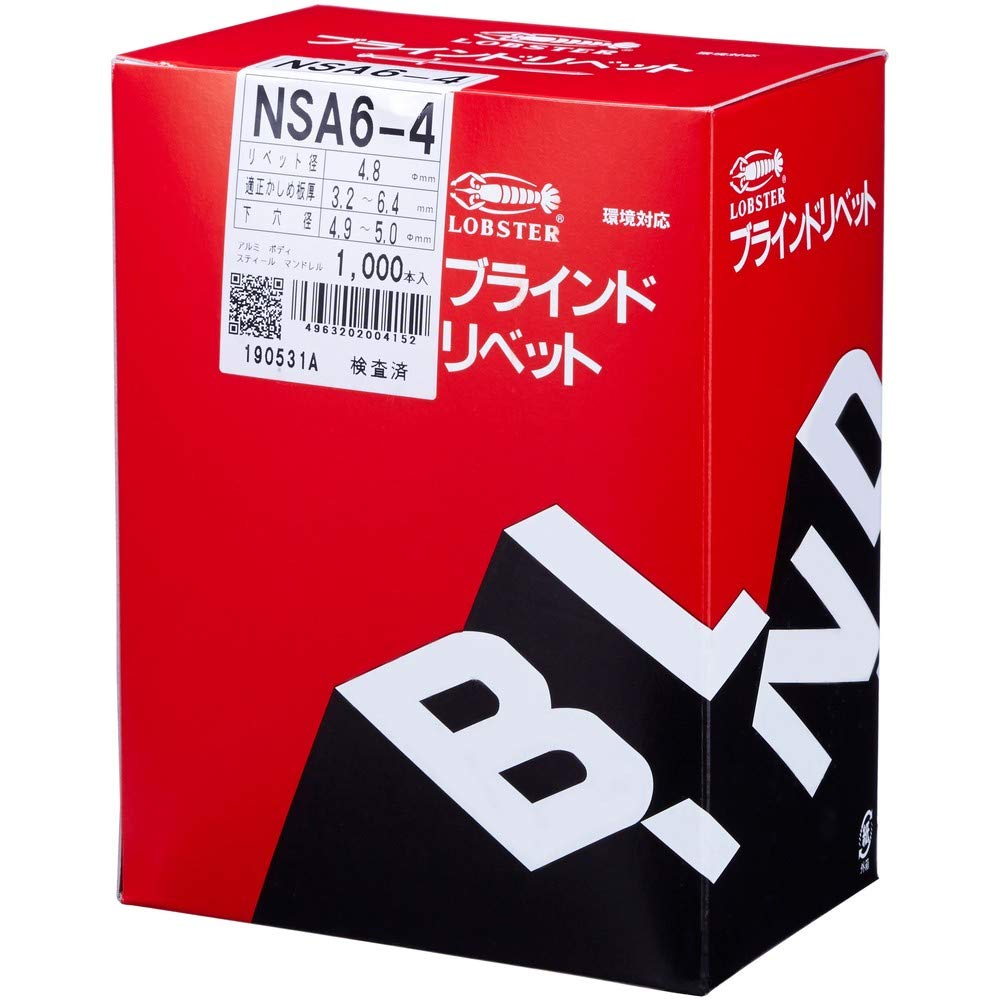 Lobtex (Ebi) Blind Rivets, 1000 pieces, NSA6-4