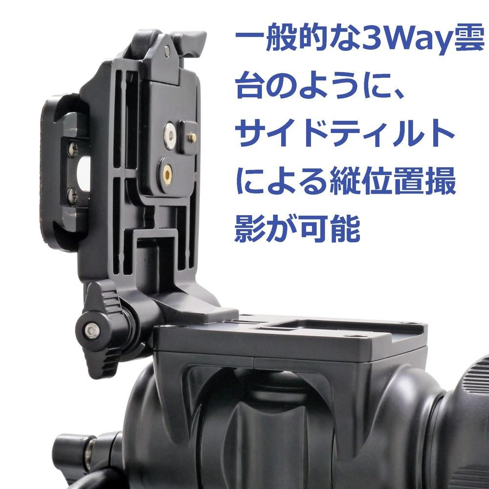 Velbon Fylude Head FHD-66A AZ Video Tripod Head Oil-Free Quick Shoe Mechanism Counterbalance AMZFHD-66A 0017915870680