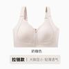 Women Front Zip Wireless Bra Four Way Lift Support Comfortable Lingerie