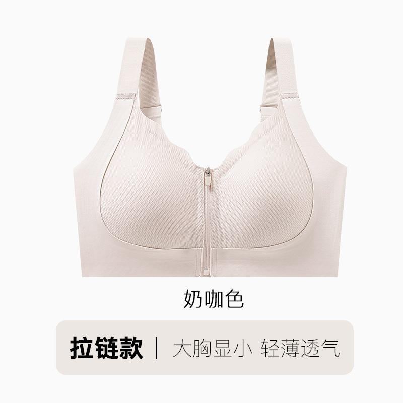Women Front Zip Wireless Bra Four Way Lift Support Comfortable Lingerie