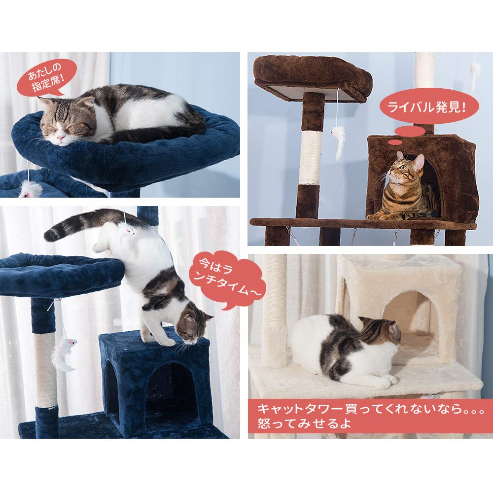 Cat Space Total Height Mouse Toy Hemp Hammock Scratch Cat Tower Tower, Stationary, Saving, 145cm, Included, String, Included, Scratch, (Chiiro)