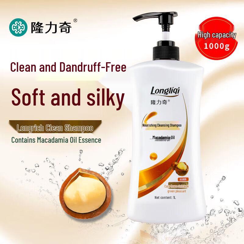 

Longrich Australian Nut Nourishing Shampoo