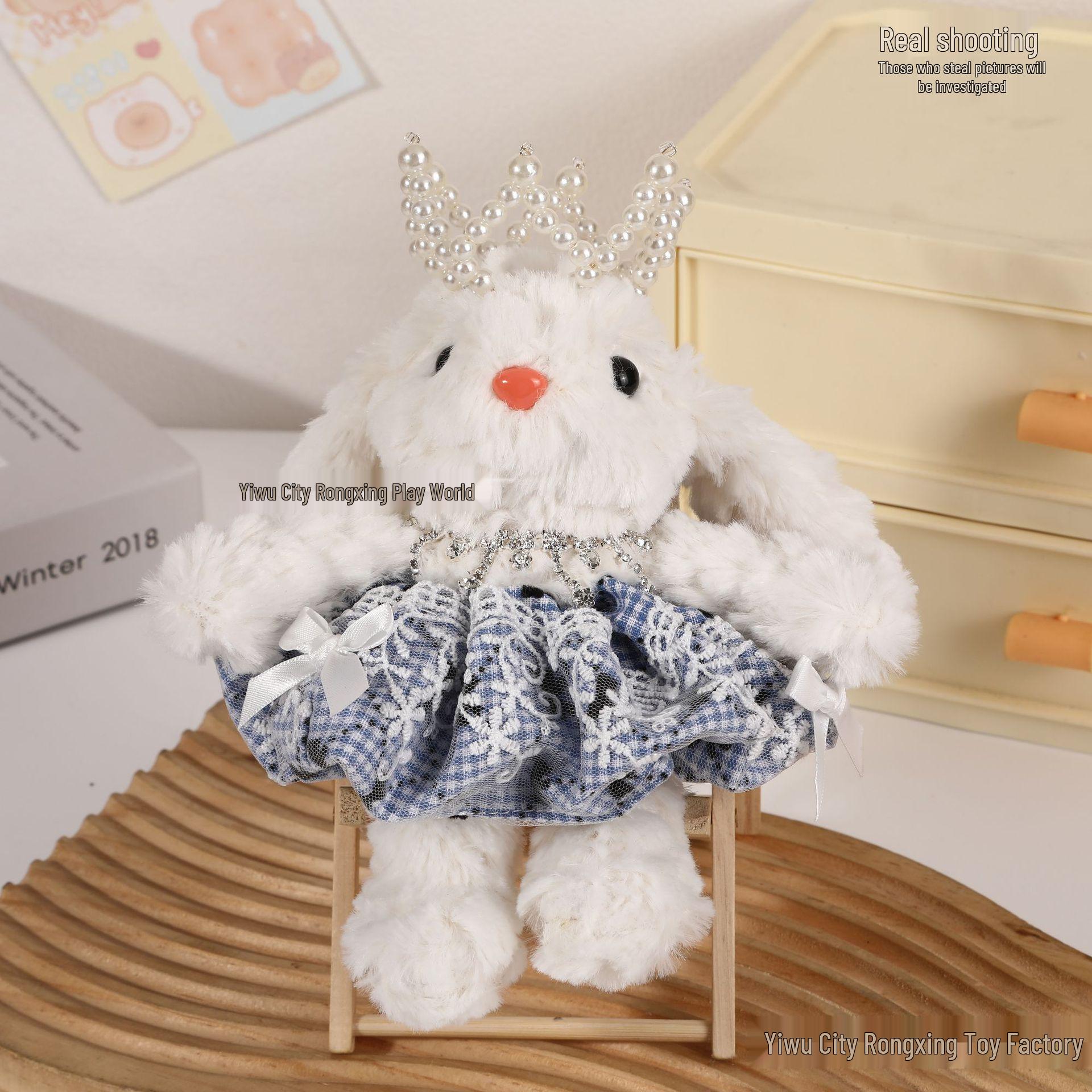 

Брелок Кролик с висячими ушами: Плюшевая кукла в пышном принцессином платье и жемчужной короне Keychain