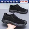 Men's Shoes One-pedal Labor Insurance Shoes Thick-soled Wear-resistant Walking Shoes Low-top Non-slip Outdoor Tooling Shoes Men