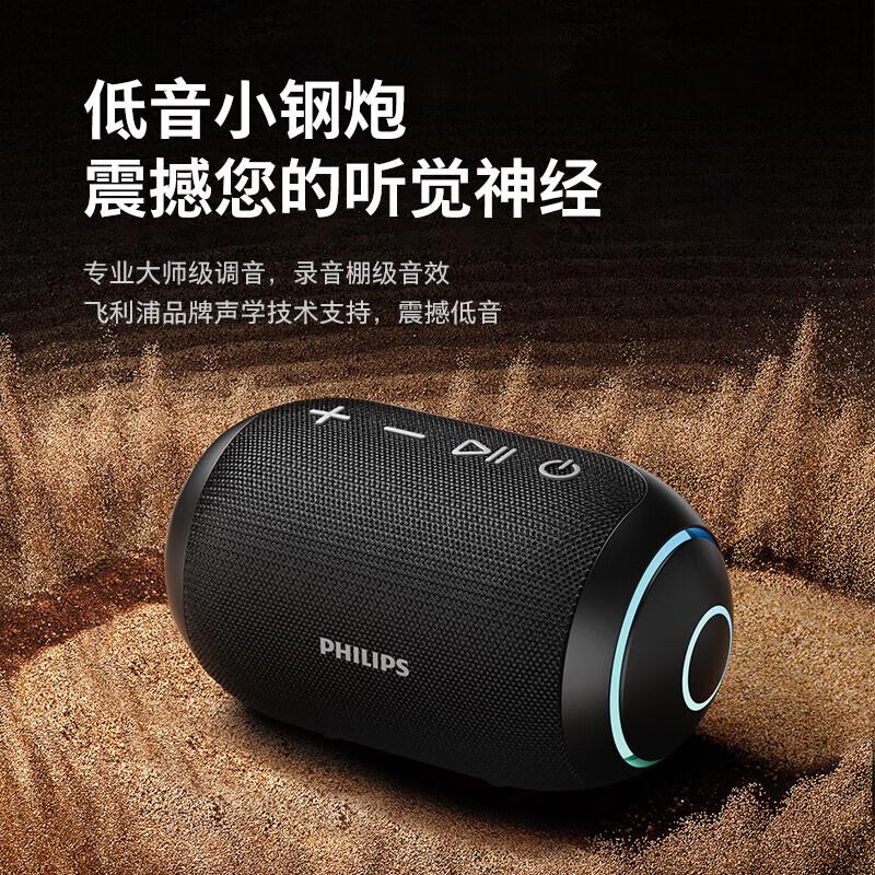 Philips TAS3209 Portable Bluetooth Speaker CN plug (adapter included)