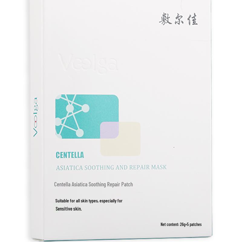 Fu Er Jia Hydrating & Repairing Facial Mask