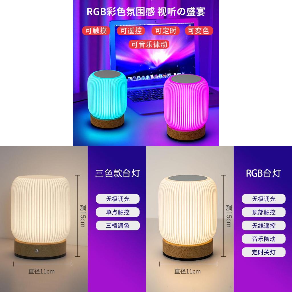 Rechargeable Portable Bedside Night Light Dimmable Adjustable Color Temperature Table Lamp For Bedroom
