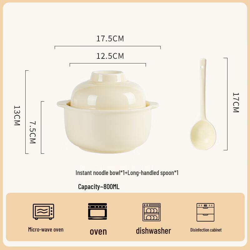 Керамическая миска для лапши ZISIZ кремово-желтого цвета с крышкой и ложкой