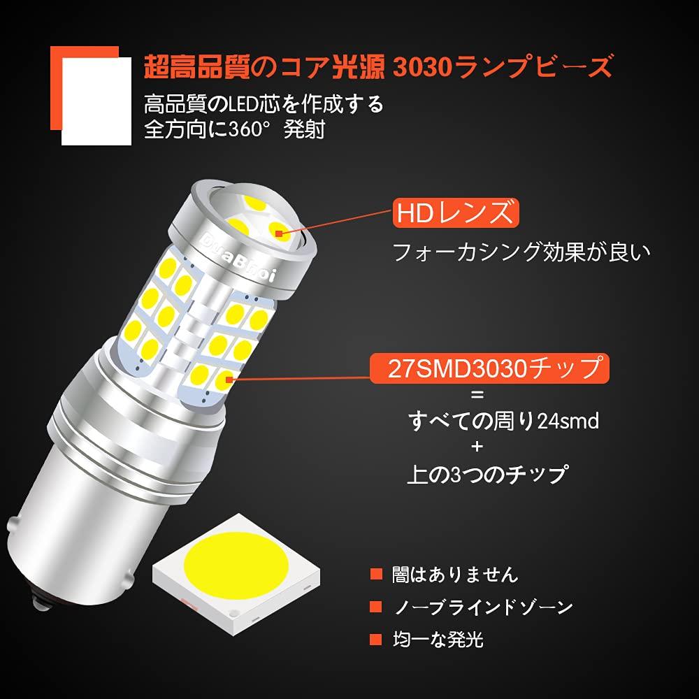 DuaBhoi S25 LED Bec Unic 1300LM Lampă de Rezervă G18 1156 BA15S P21W Ultra Luminos