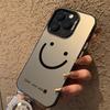 Lachende Wangen Galvanisiert Silber IMD Handyhülle Für iPhone 17 16 15 14 13 12 11 Pro Max 17 Air 16E X XS XR Matt Bumper Abdeckung