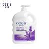 obeis Lavender Nourishing Body Wash