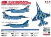 Platts Air Force 3rd Squadron 2019 Misawa Last Year Special Painting Machine Set of 2 Plastic Model 1/144 Self-Defense F-2A PF-53