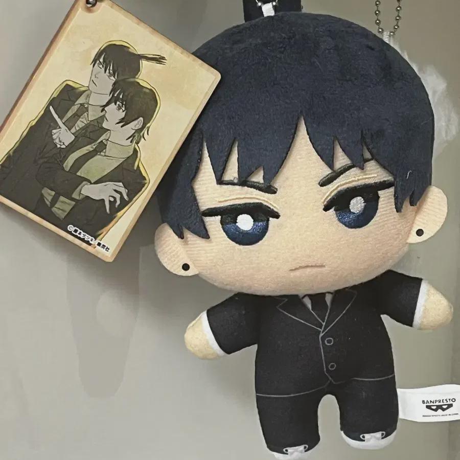 

Chainsaw Man Hayakawa Aki Doll s Sister Tree Key Ring