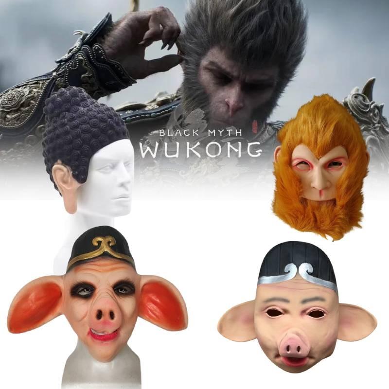 Myth Wukong Black The Journey To The West Masks Make Up Costume Cosplay Prop