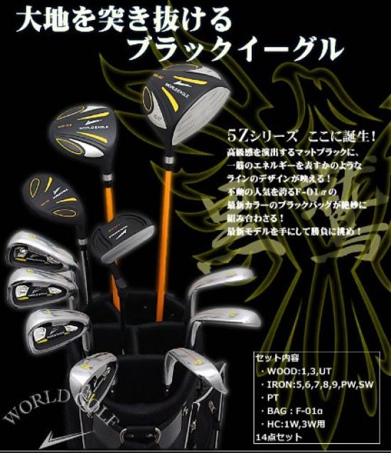 WORLD EAGLE Outlet Golf Club Set for 11 Lightweight Caddy Back with Head Flex R Beginners, Right-Handed, Pieces, (Black) Cover, Men's 5Z-Black