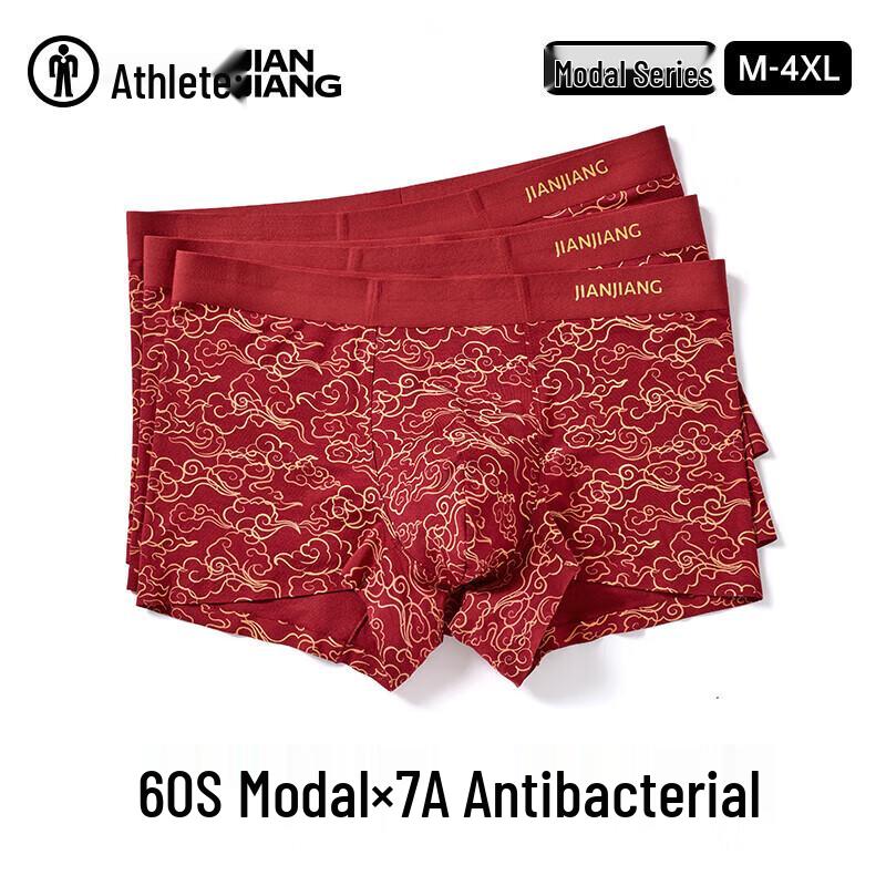 Jianjiang Men's Modal Red Boxer Briefs 3-Pack