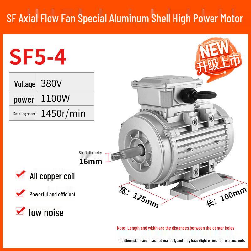 SF Industrial Axial Fan: 220V/380V Pure Copper Motor for Duct Ventilation and Exhaust