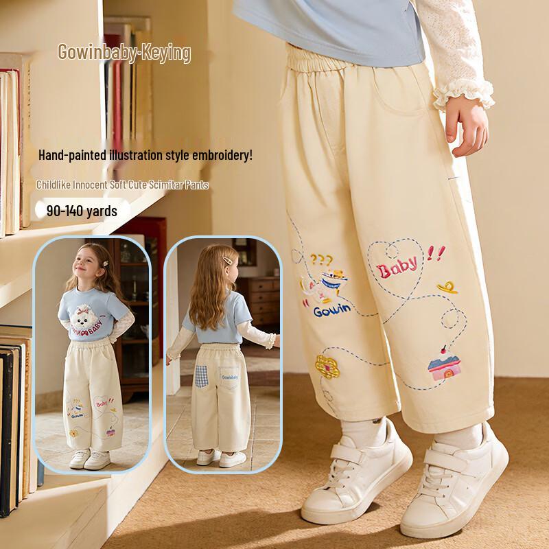 Sweet Girls  100% Cotton Casual Harem Pants 100