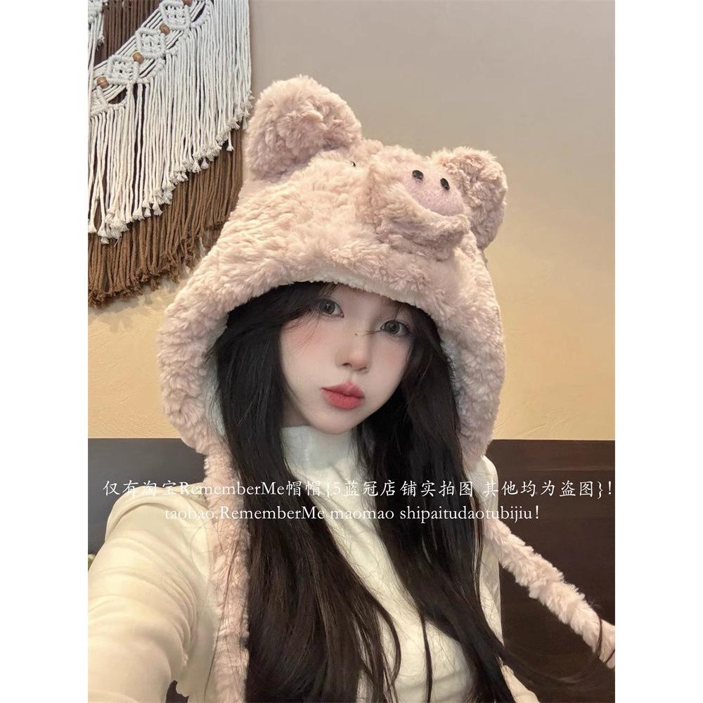 Cute Cute Plush Pig Pullover Hat Children Autumn and Winter Big Head Circumference Ear Protection Warm Face Small Head Hat
