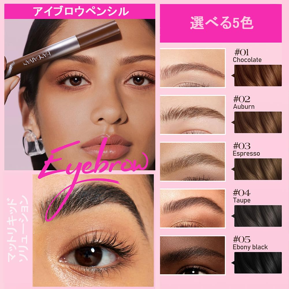 Black New sensation eyebrow Liquid eyebrow pencil A natural eyebrow finish that come natural waterproof and smudge or a for beginners 01 Chocolate