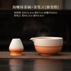 2pc/lot Gradient Color Conch Ceramic Tea Set Complete Set Japanese Matcha Set Kit Tea Ceremony Kitchen Supplies for Tea Lovers