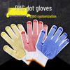 Yuán Jiàn Dotted Anti-slip Disposable Work Gloves
