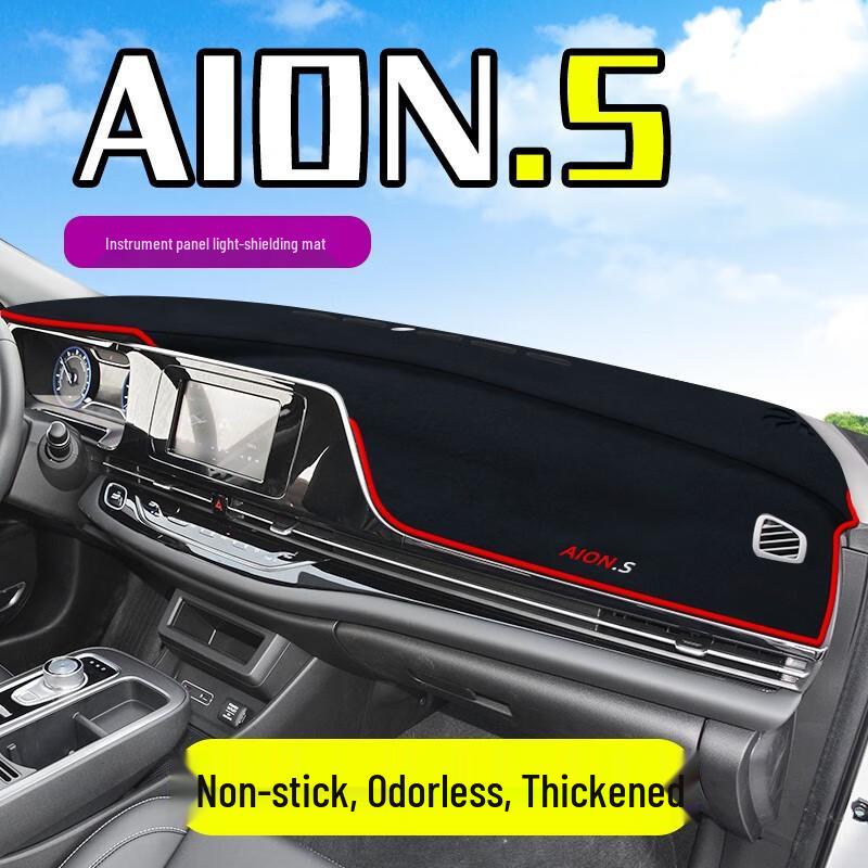 AION S PLUS Center Console Anti-Glare Sunshade Pad for Sun Protection