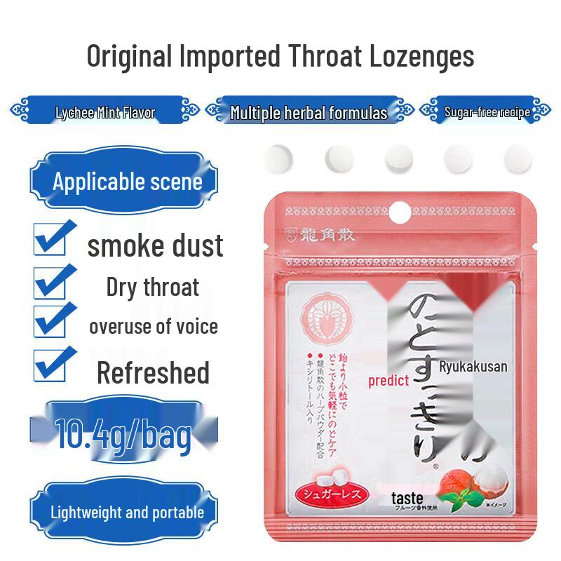Ryukakusan Herbal Throat Lozenges & Candy
