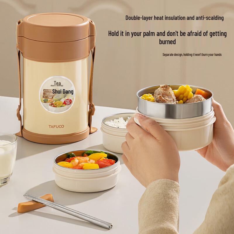 TAFUCO 2.3L 316 Stainless Steel 4-Layer Insulated Lunch Box