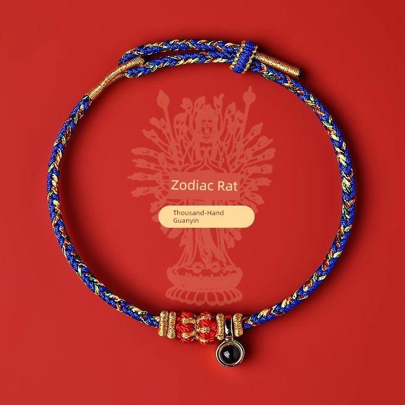 Hangzhou Official 2025 Birth Year Red Carrying Strap Snake Year Too Old Red Rope Bracelet Snake Year Charm Gift for Women