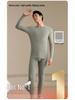 New Step Men's Thermal Underwear Set – Slim Fit Long Sleeve for Autumn/Winter