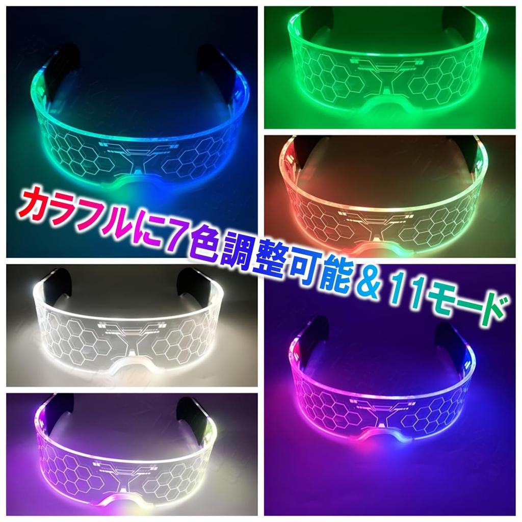 [SALUDABLE] Cyberpunk 2-Piece Set + Party Glasses (5 Colors) - 7 Colors of LED Illuminated Glasses