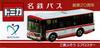 Takara Tomy Arts Tomica Meitetsu Bus Mitsubishi Fuso Aero Star