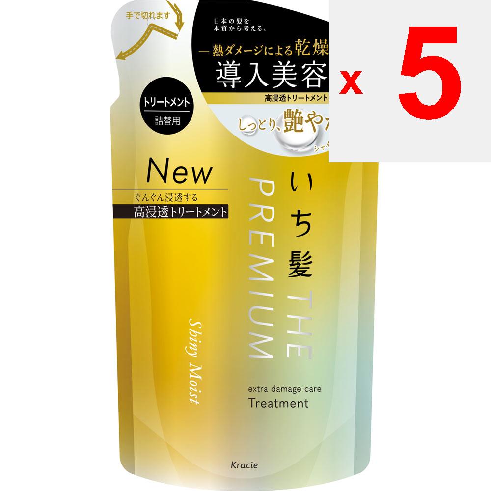 Kracie Ichihair Premium Moist Treatment Refill 340g Ichikami the Premium Shampoo/conditioner (premium) After shampooing, apply an appropriate amount t
