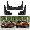 Suitable for Peugeot 2008 2020-2026 fender tiles front and rear car accessories off-road