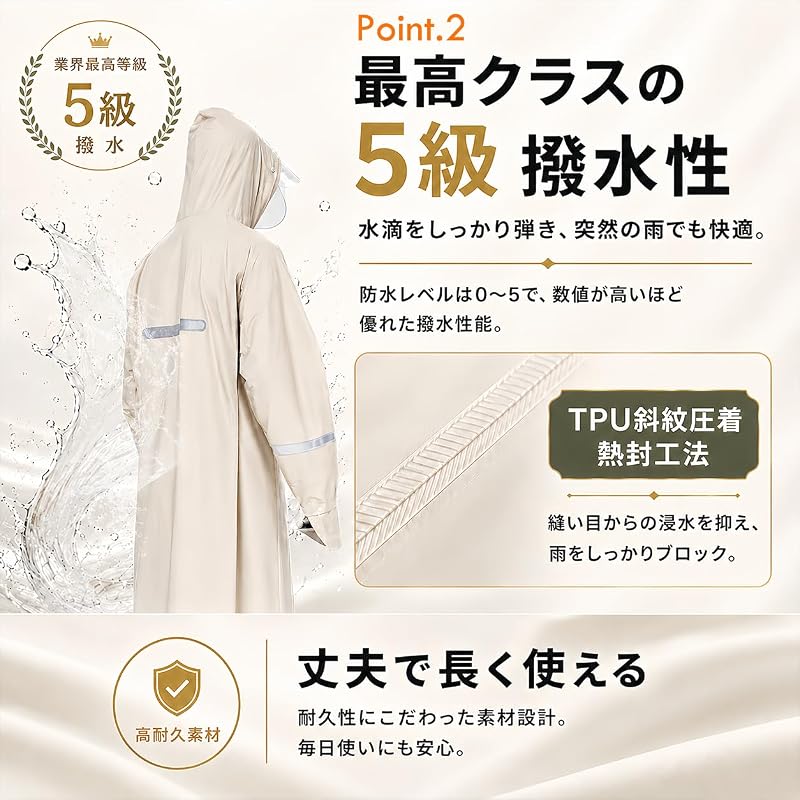 [Fuaula] [Next-Generation Toughflex EVA] Raincoat, Bicycle Backpack Compatible [Water Pressure Resistance 20,000mm - Grade 5 Water Repellent] Raincoat