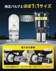 AUXITO T10 LED Explosive Light 5x Brighter White Position/License Lamp/Number