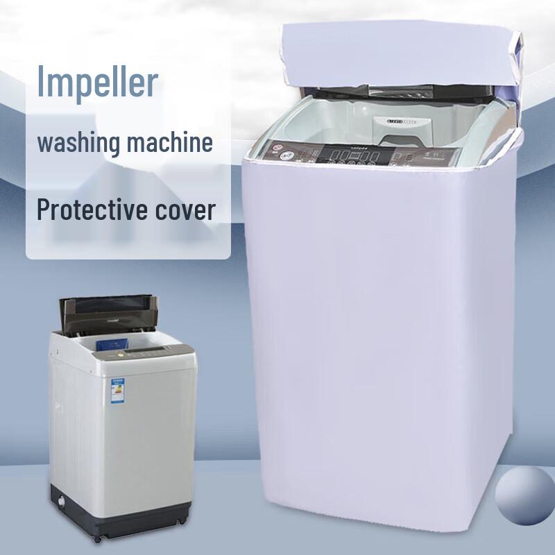 Top-Load Pulsator Washing Machine Cover
