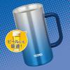 Thermos Vacuum Insulated Mug Sparkling Blue Beer Mug Day Gift Men Women Birthday Present 0.72L JDK-720C SP-BL Father's