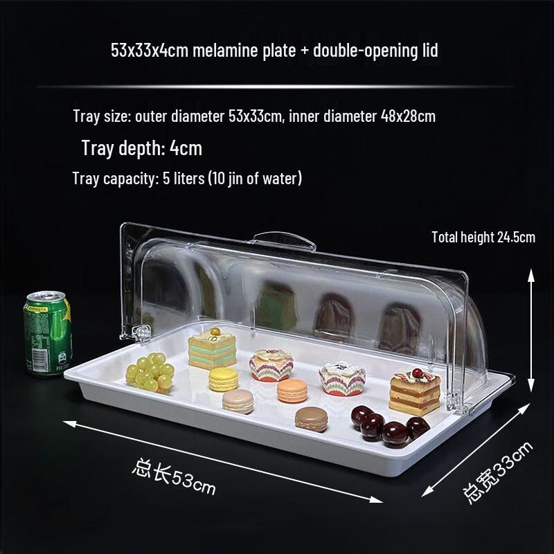 Melamine Rectangular Food Display Tray with Lid