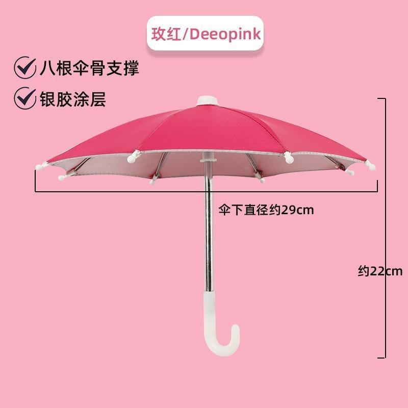 Outdoor Riding Equipment Mobile Phone Holder Removable Mini Portable Small Umbrella Weather and Rain Takeaway Motorcycle Umbrella