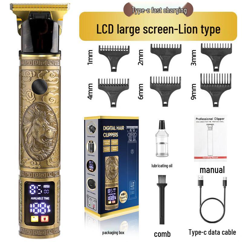 ZISIZ Multifunction Digital Hair Clipper