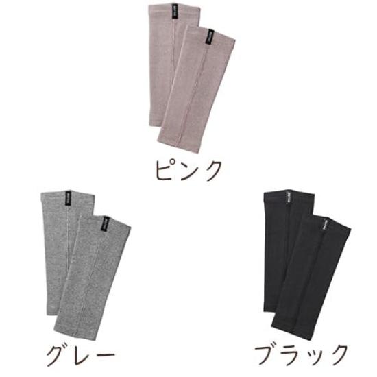 BS Fine Stone Arm Covers for Wrists and and Fits Both Made In BA0120 Free "Wearable Bath" Arms Thin, Lightweight, Non-Steamy, Hands. Japan. Black.