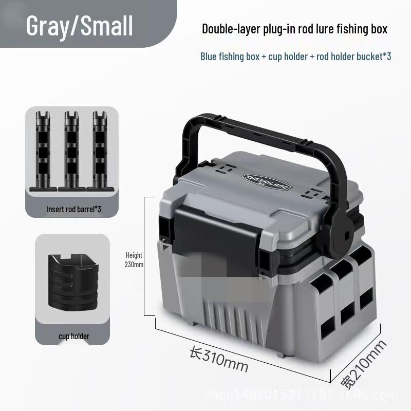 Beiduoyang Multi-functional Double-layer Fishing Box