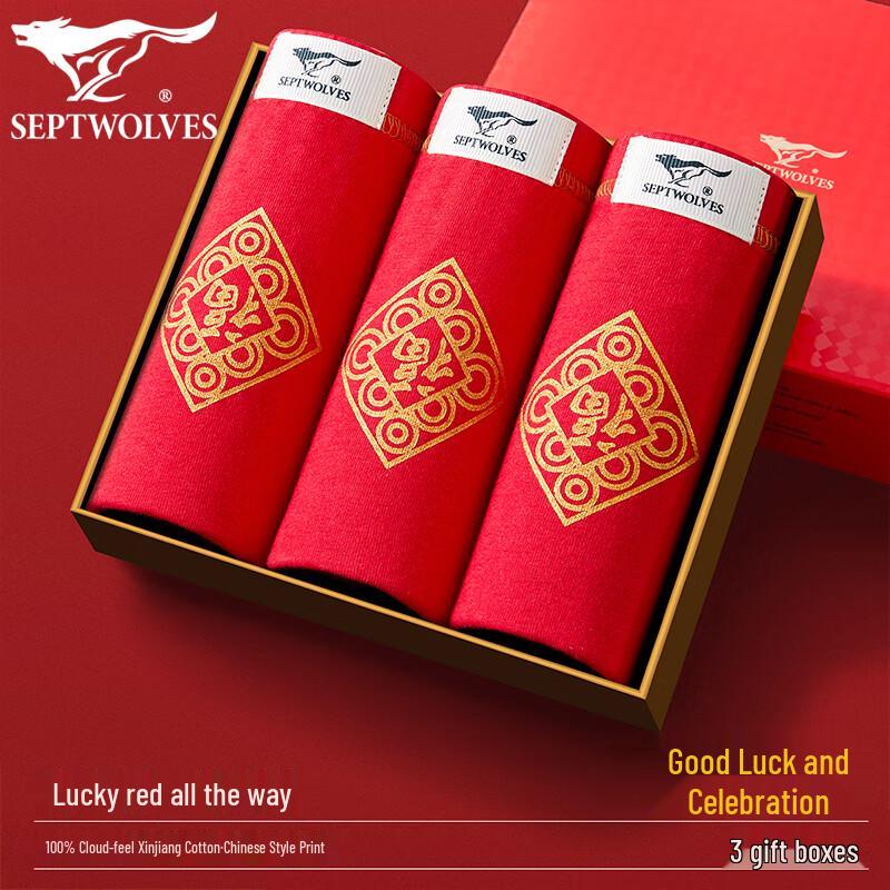 

Septwolves Men s Red Lucky Fu Cotton Boxer Briefs 2XL (180)