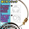 RANGS Japan (Good Toy 2025 Award Winner) Jittering Skill Toy for Ages 6+ - Develops Concentration, Imagination, and Intellectual Development
